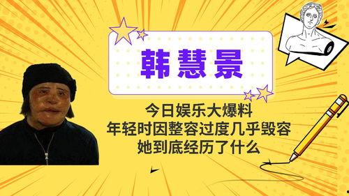 娱乐大爆料今日最新消息,今日热点事件大盘点，揭秘娱乐圈最新动态！